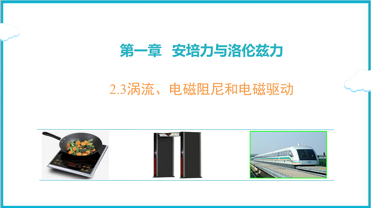 18219064第1页