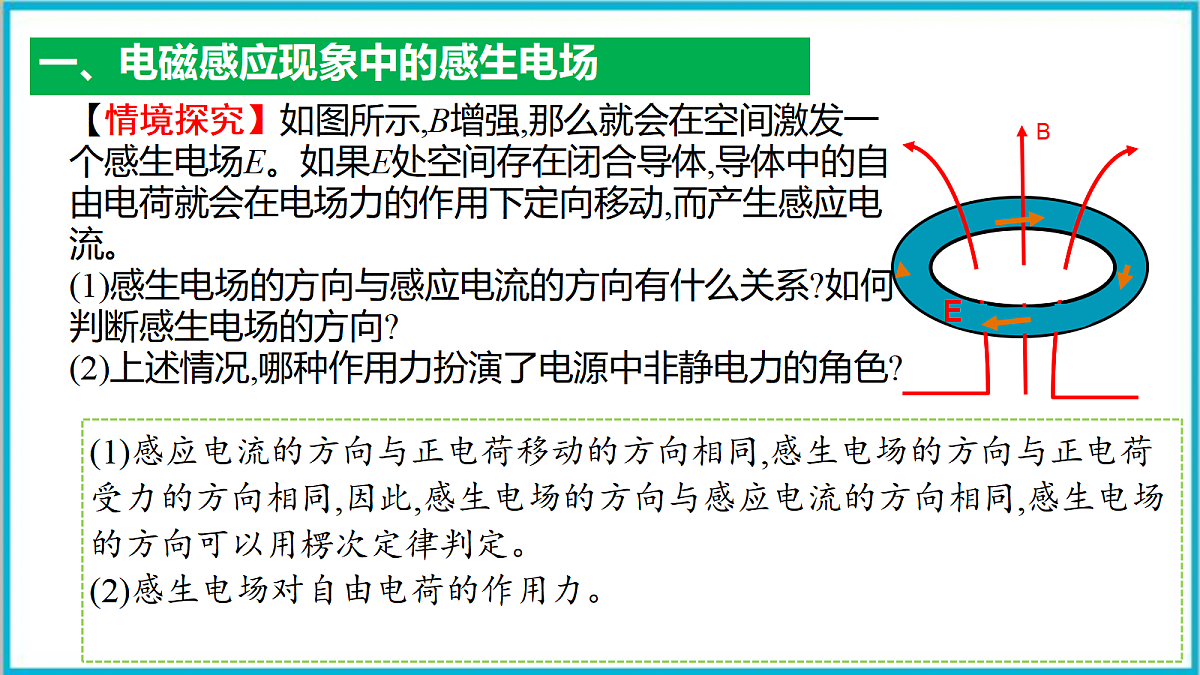 18219064第3页