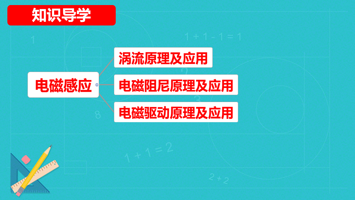 18219065第2页