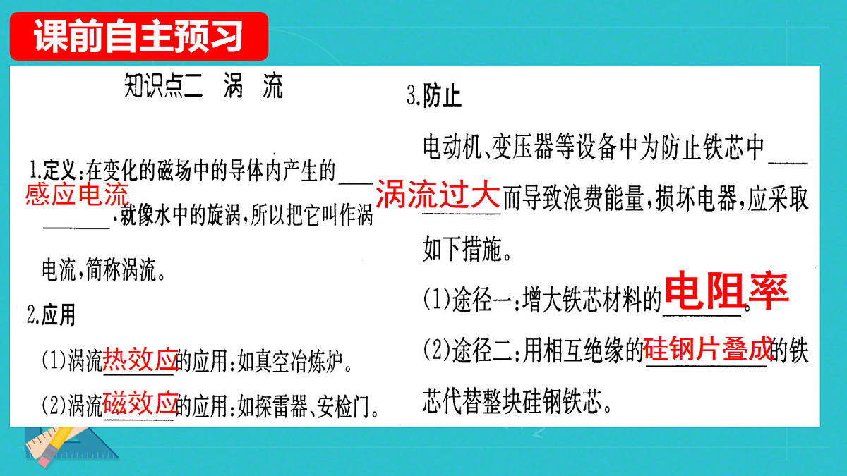 18219065第4页