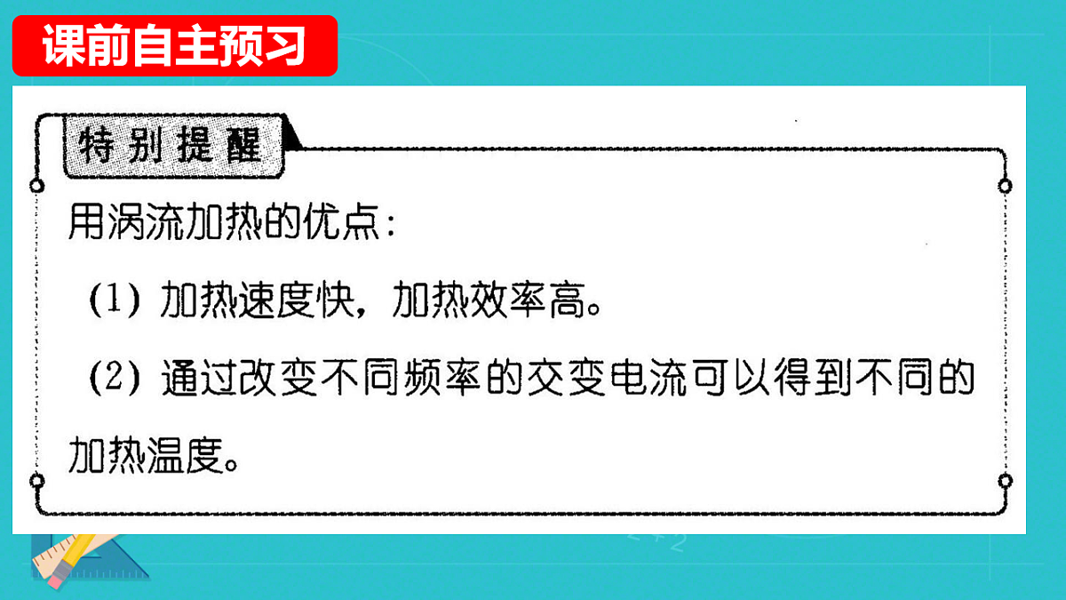 18219065第5页