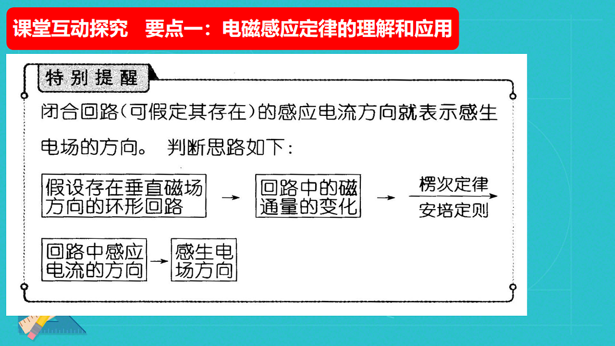 18219065第8页