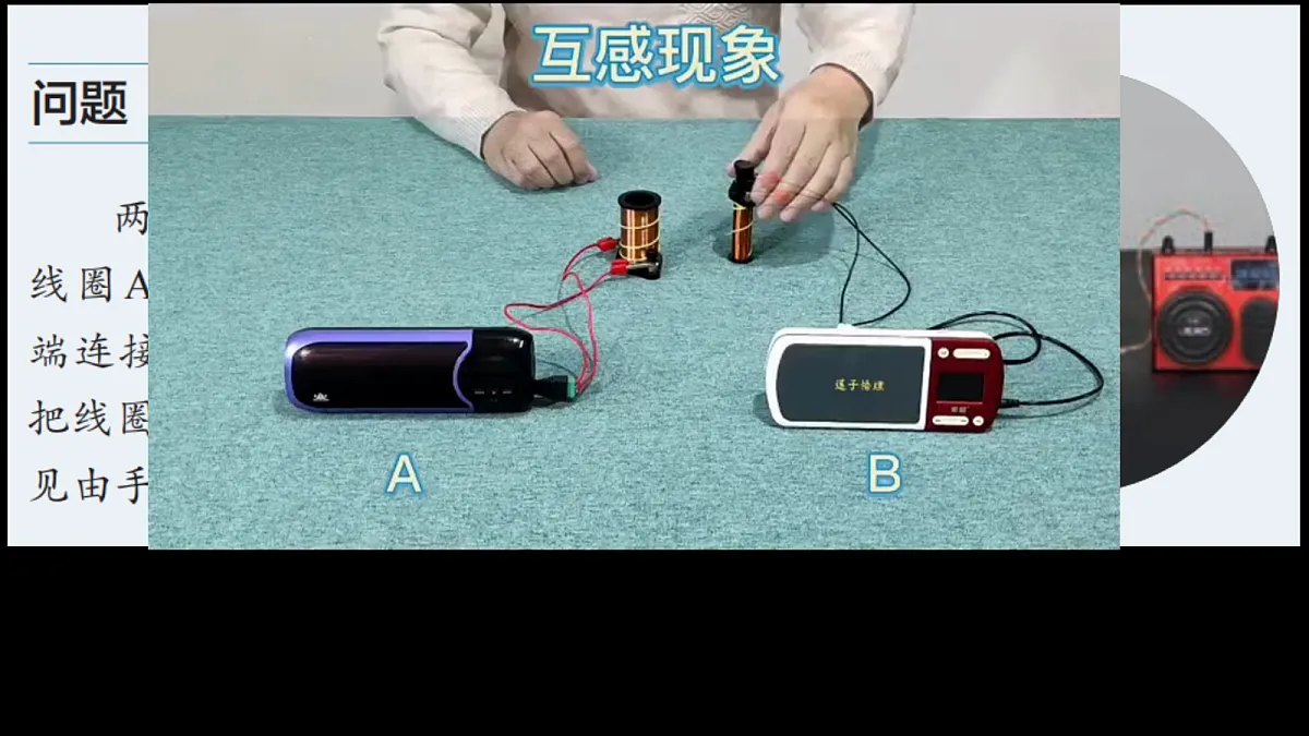 18219066第1页