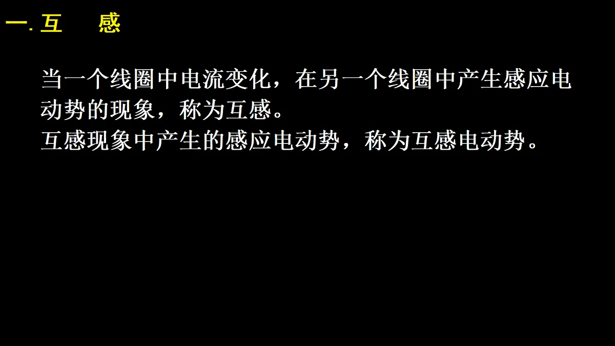 18219066第3页