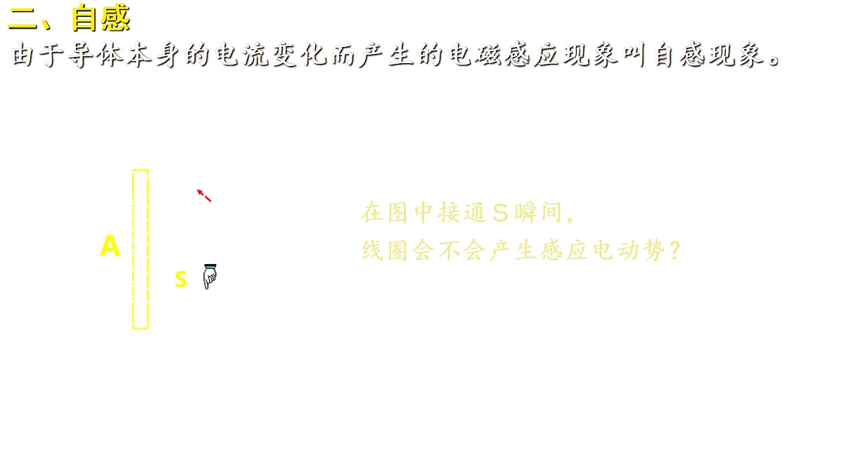 18219066第5页