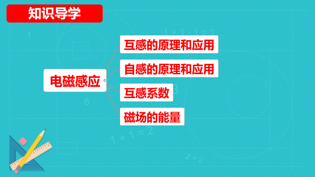 18219067第2页