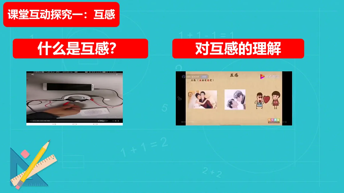 18219067第3页