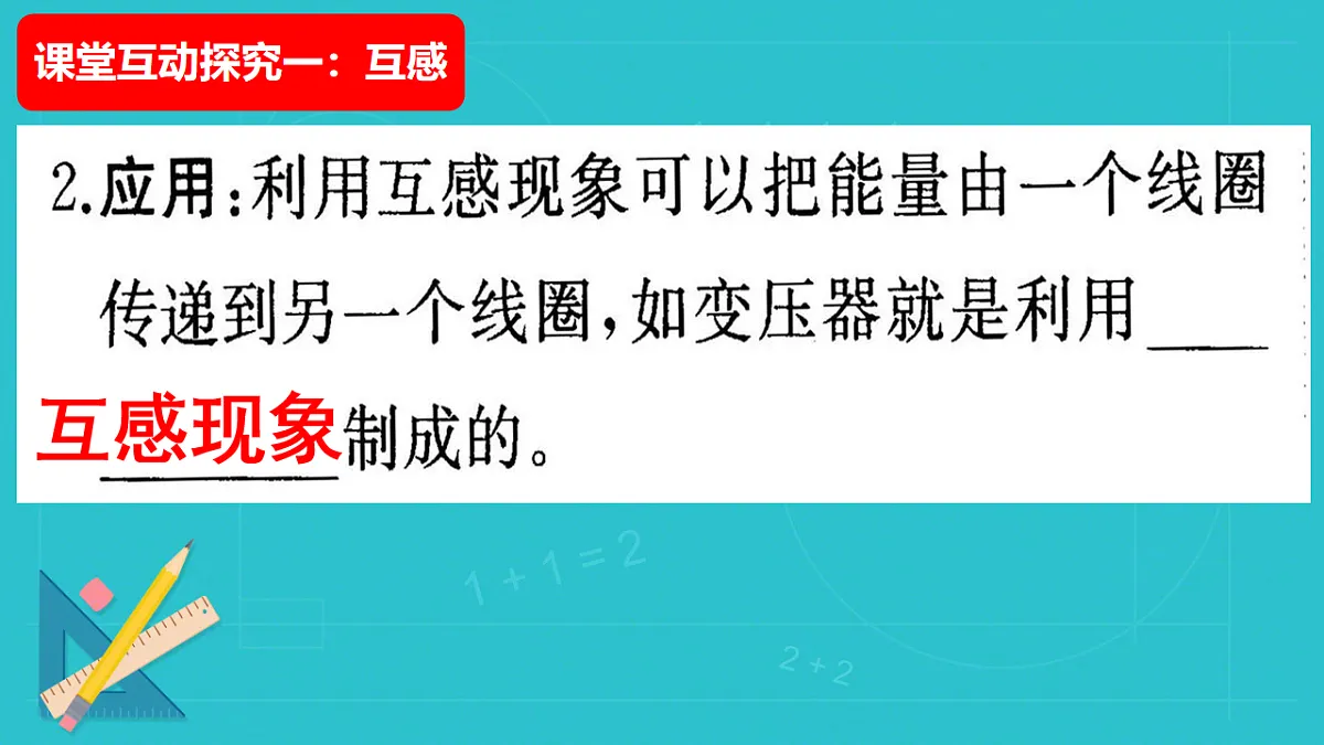 18219067第5页