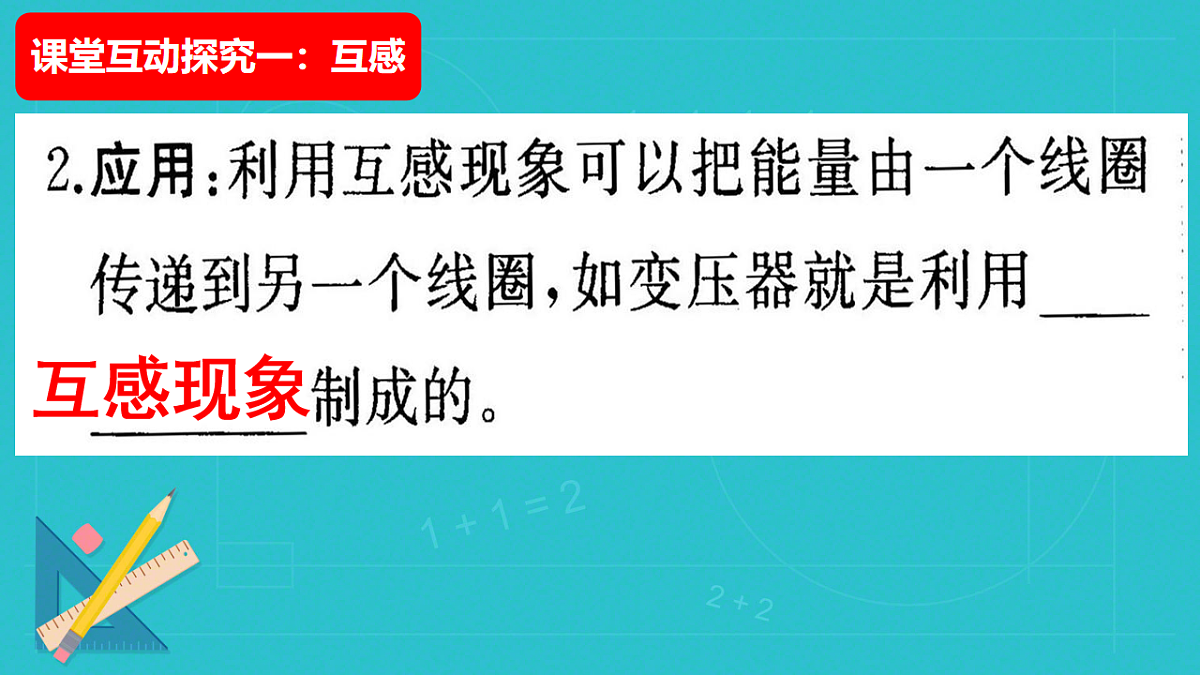 18219067第5页
