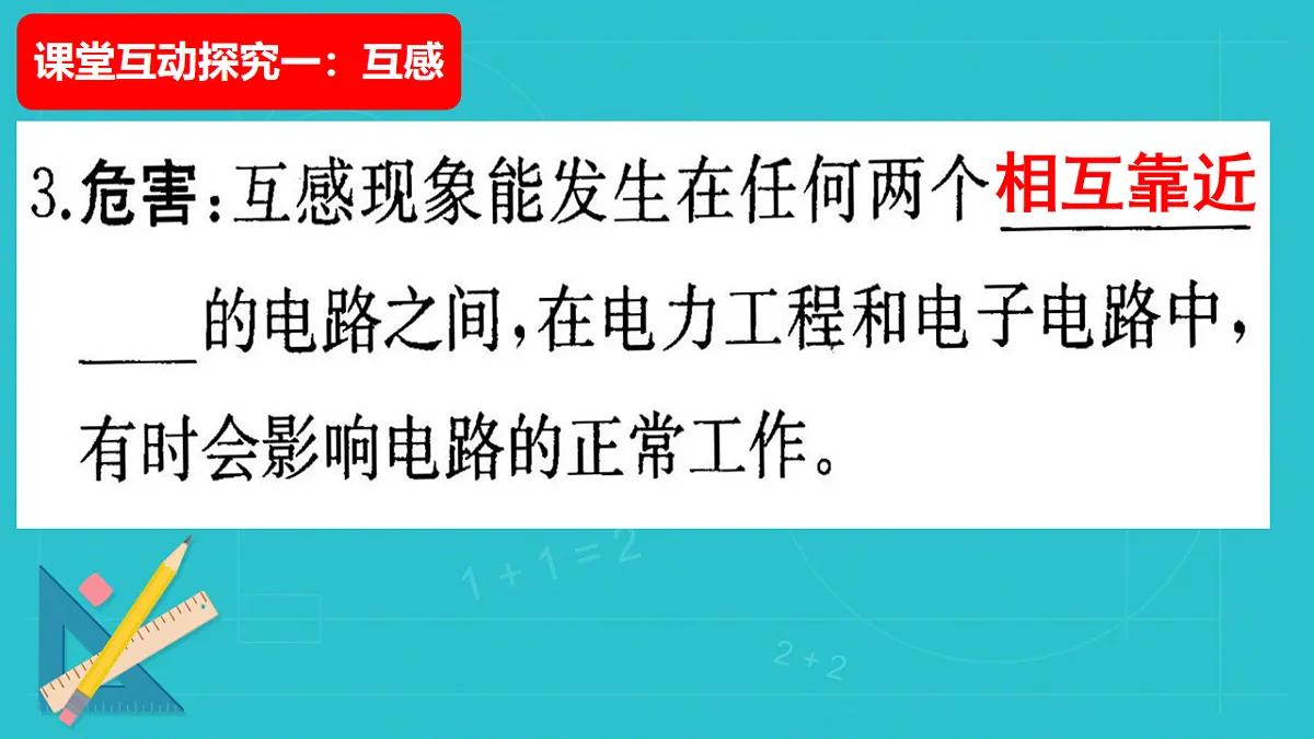 18219067第6页