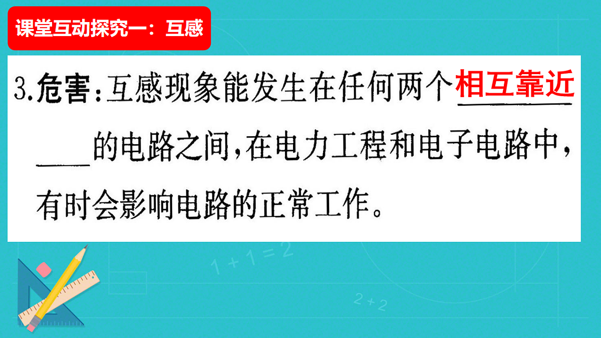 18219067第6页