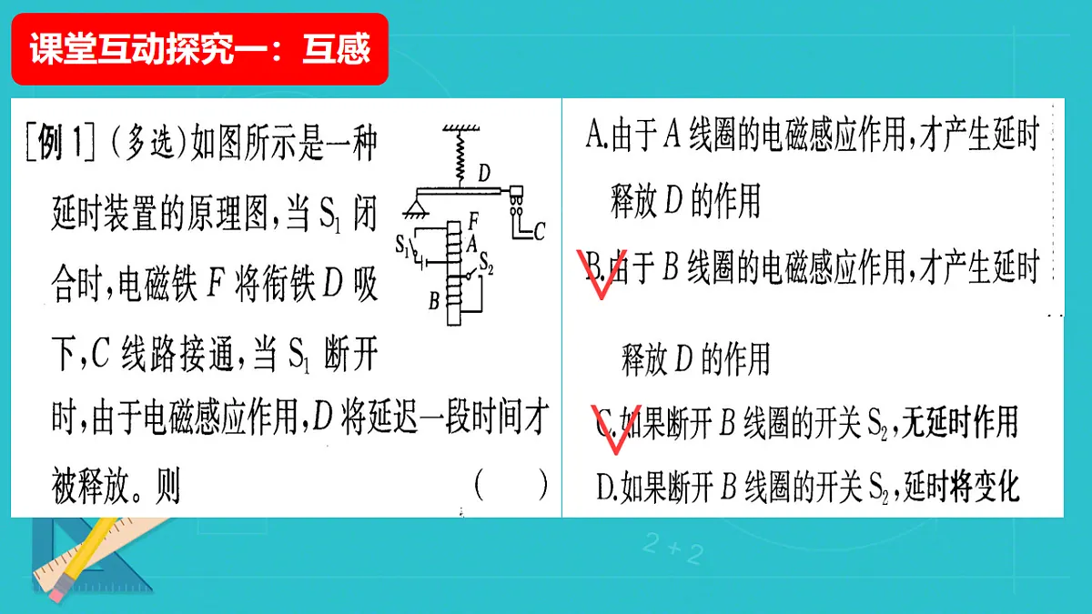 18219067第7页