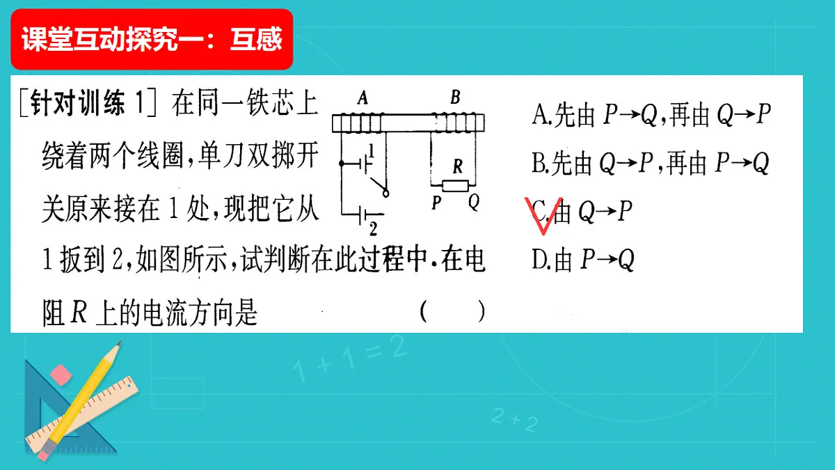 18219067第8页
