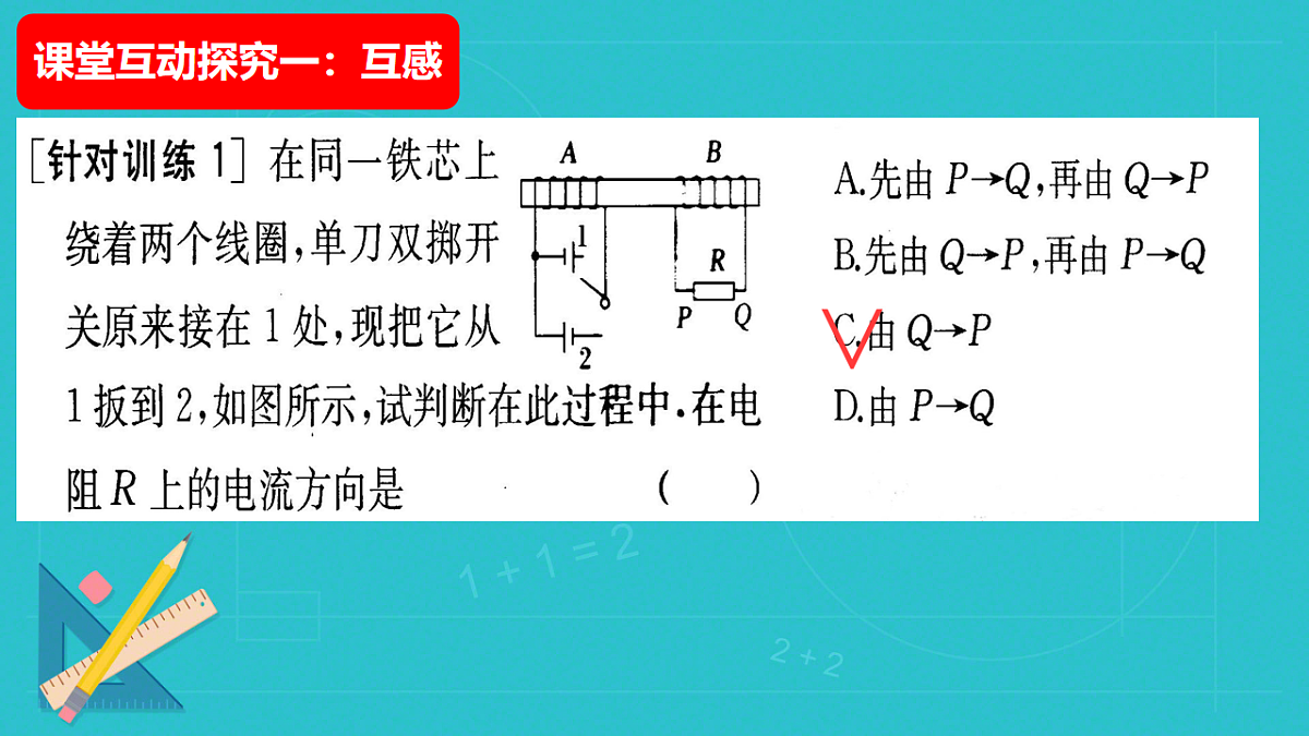 18219067第8页