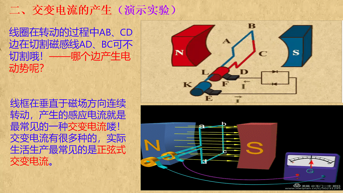 18219068第7页