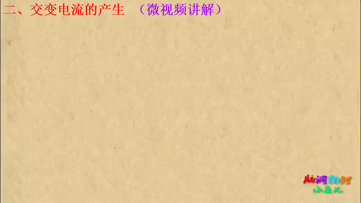18219068第8页