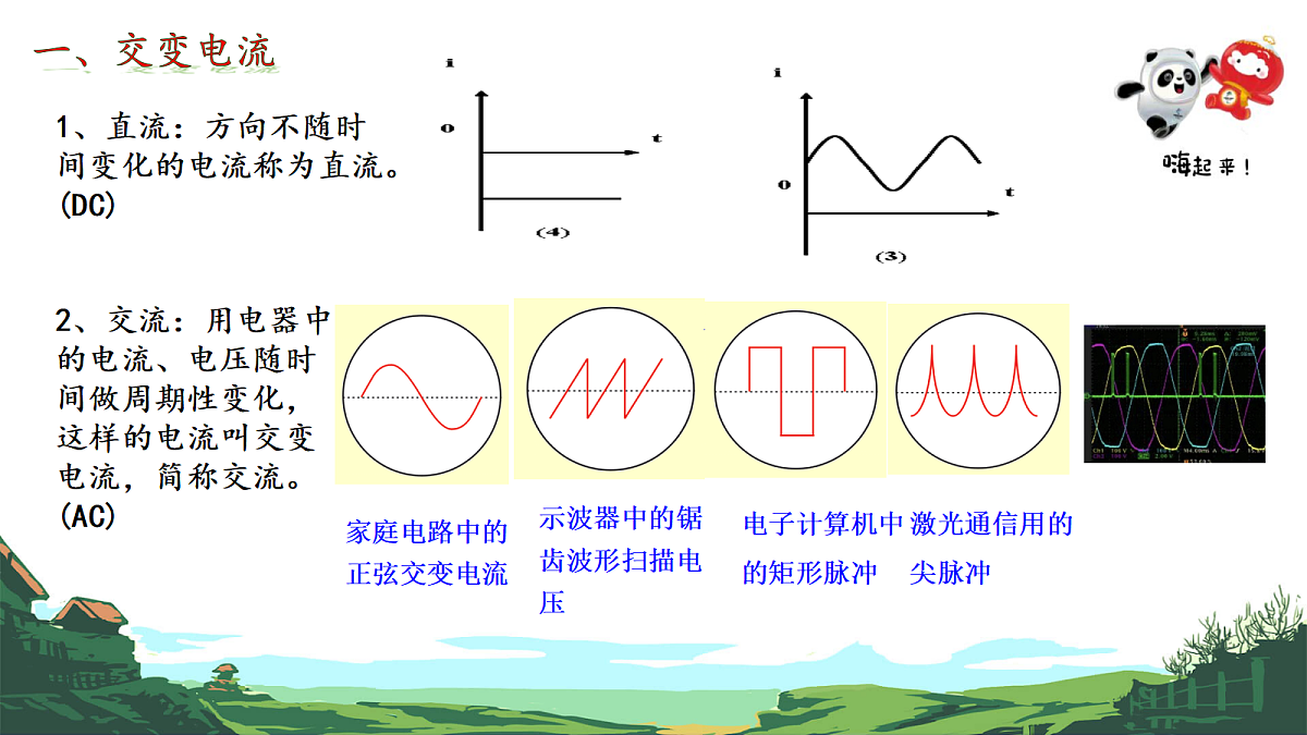 18219069第3页