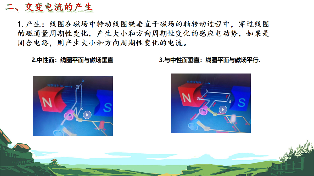 18219069第5页