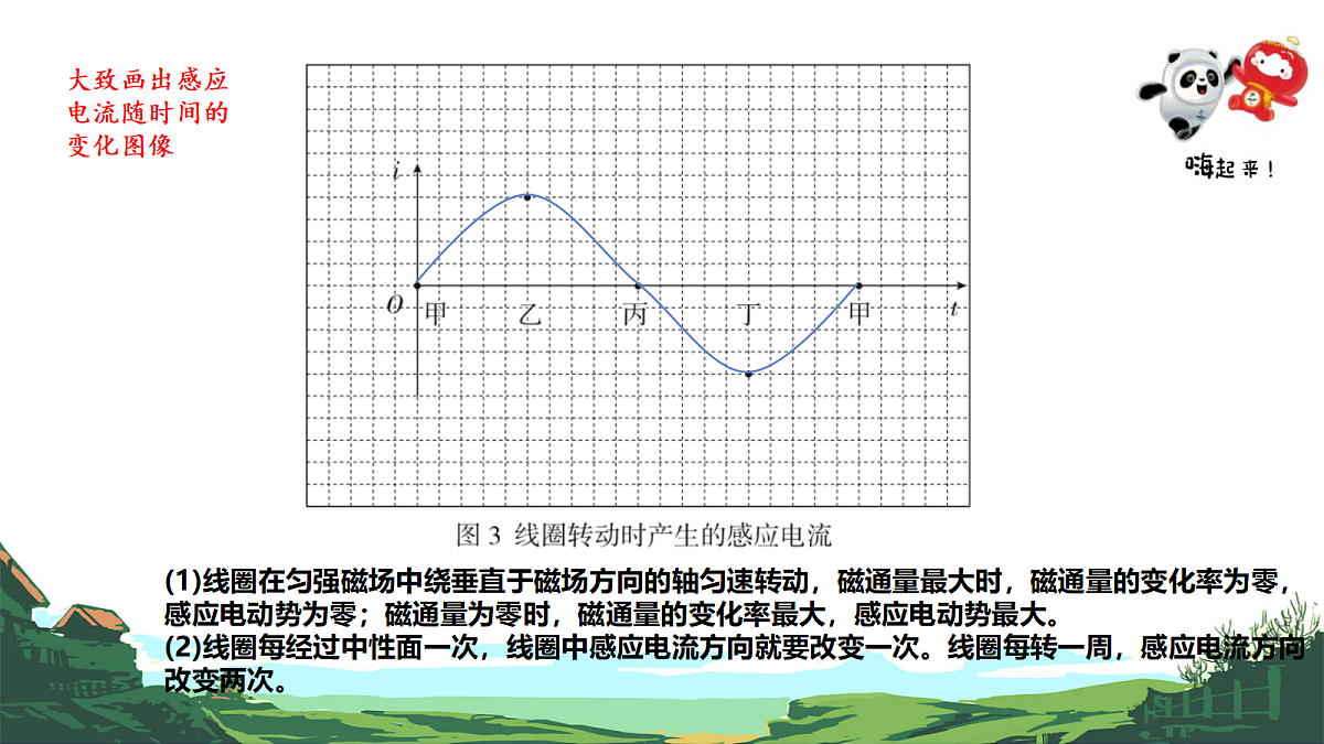 18219069第7页