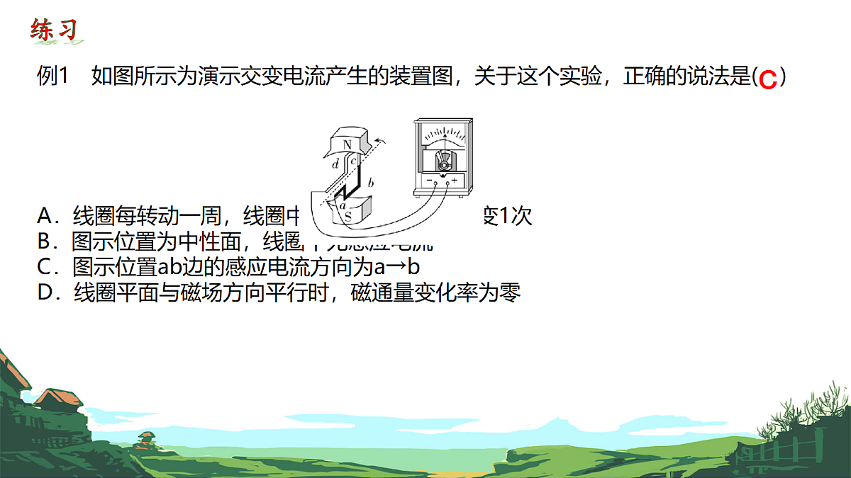 18219069第8页