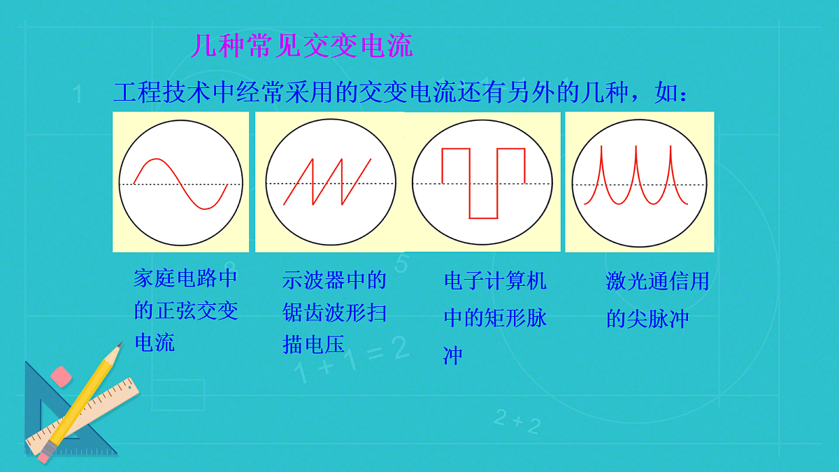 18219071第3页