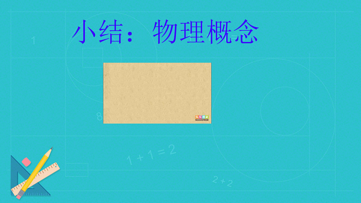 18219071第4页