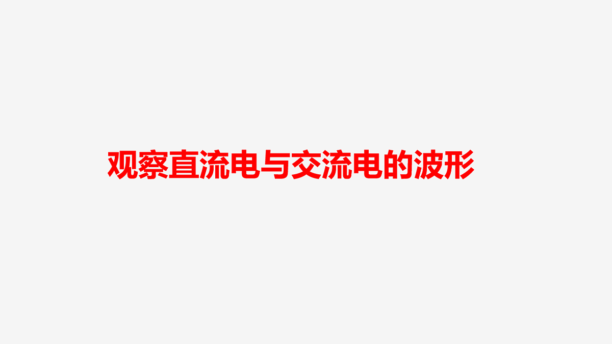 18219072第2页