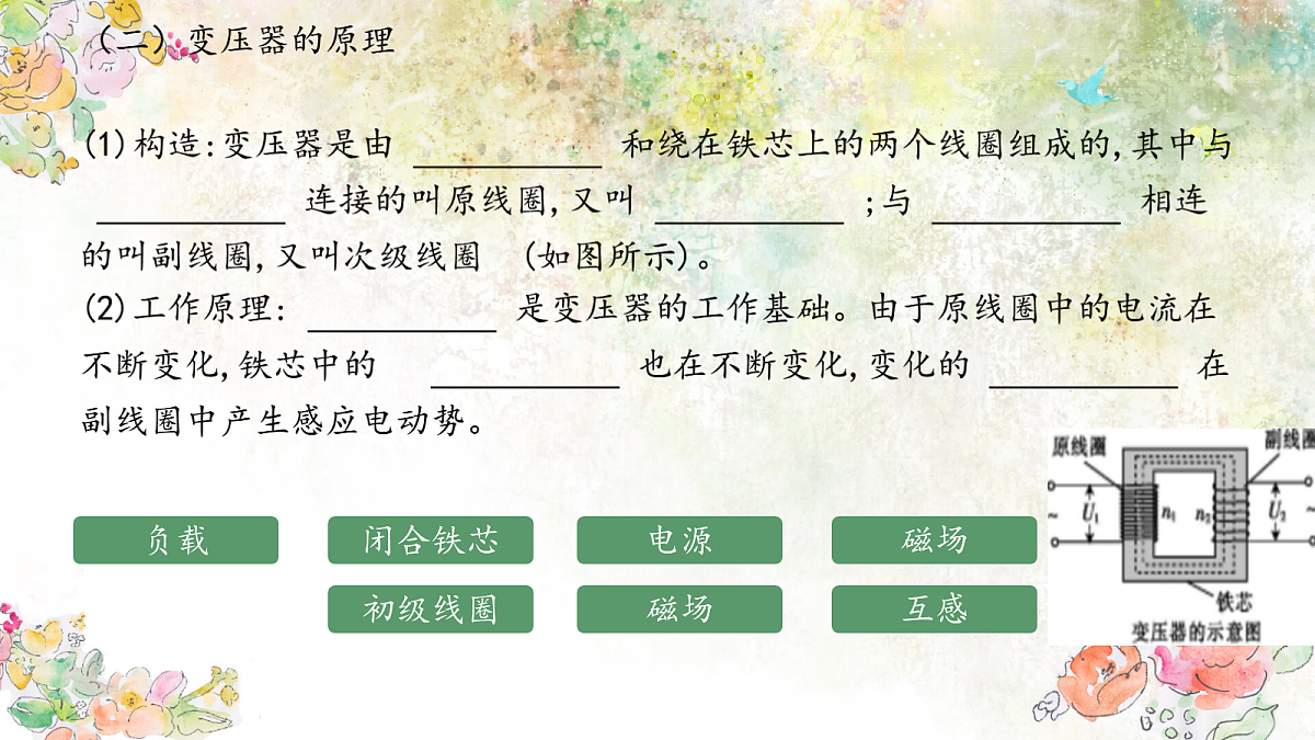 18219075第4页