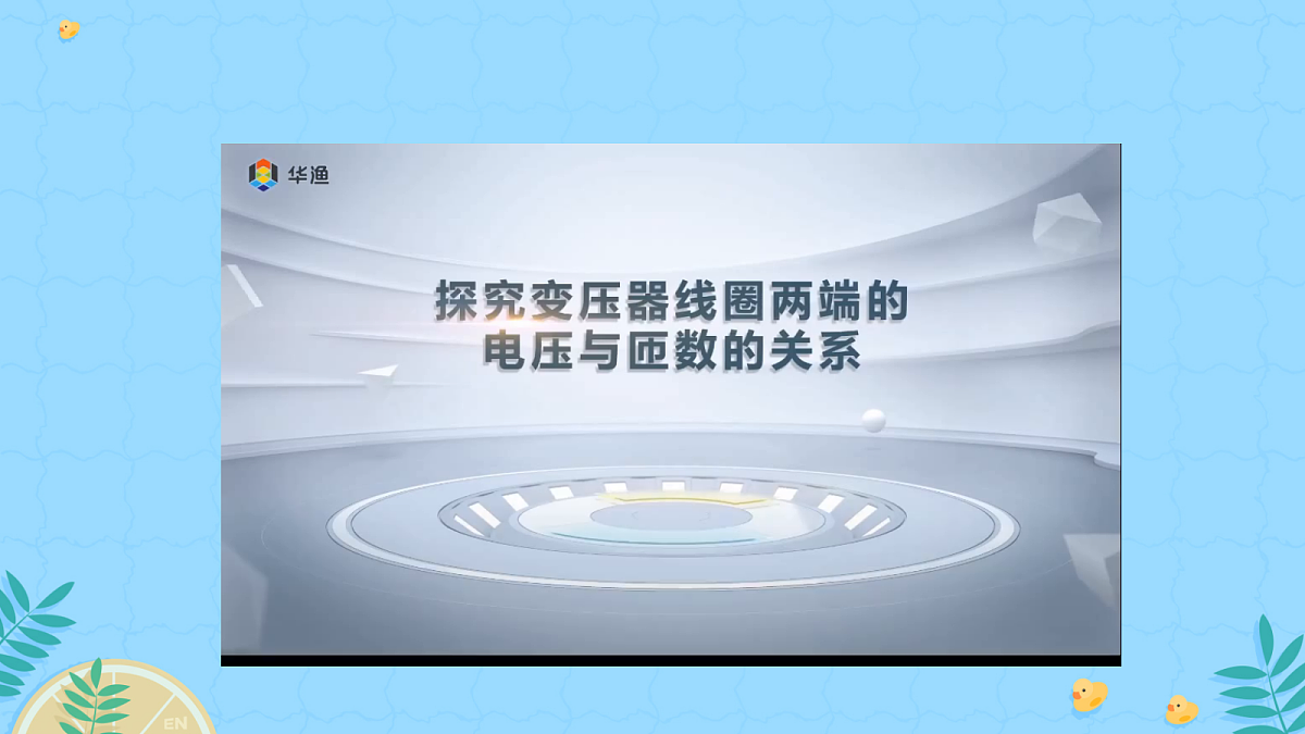 18219075第6页