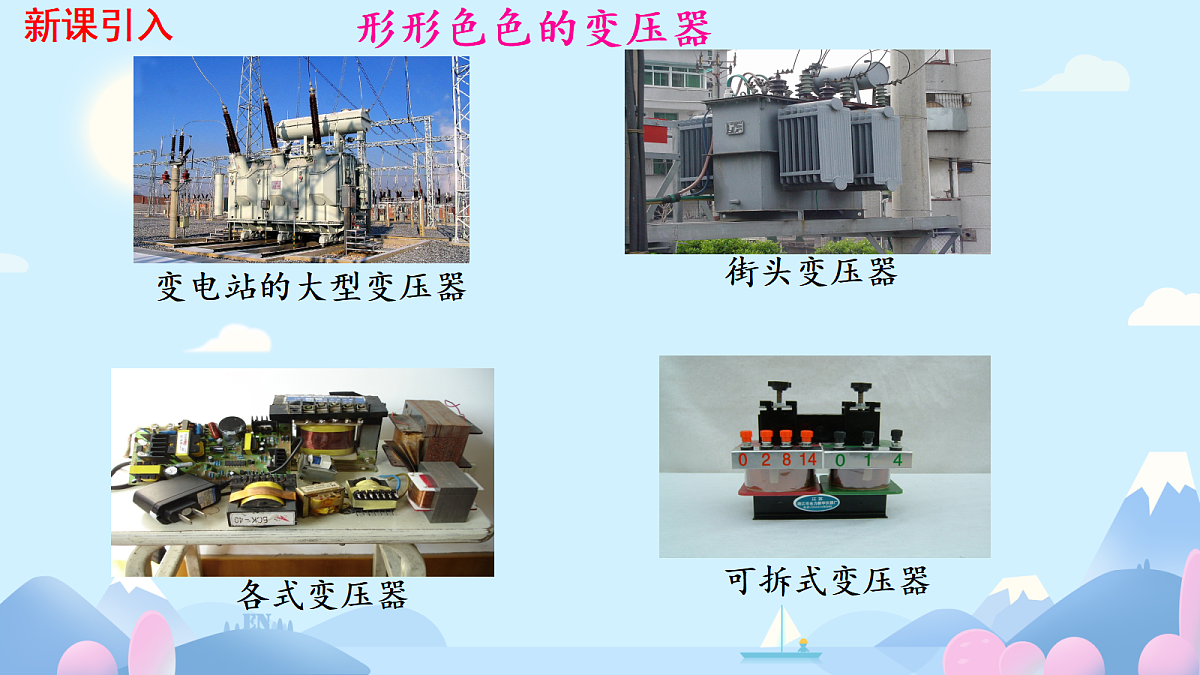 18219076第5页