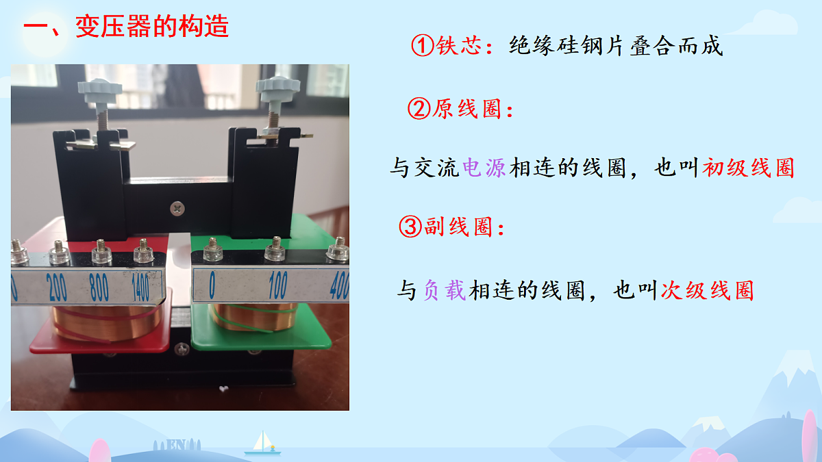 18219076第6页