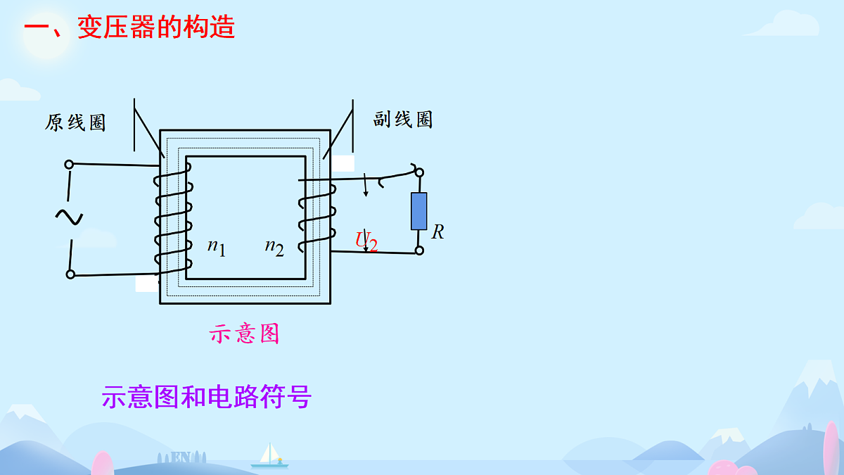 18219076第7页
