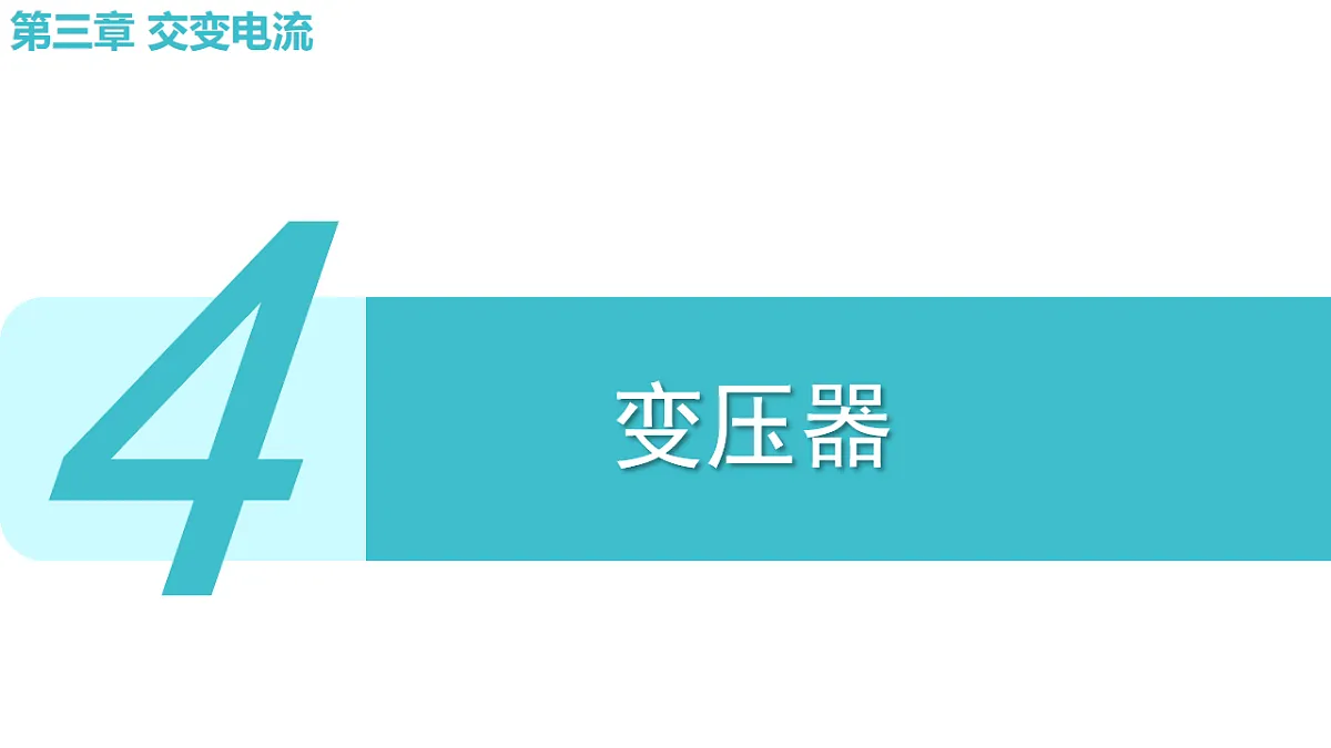 18219077第1页
