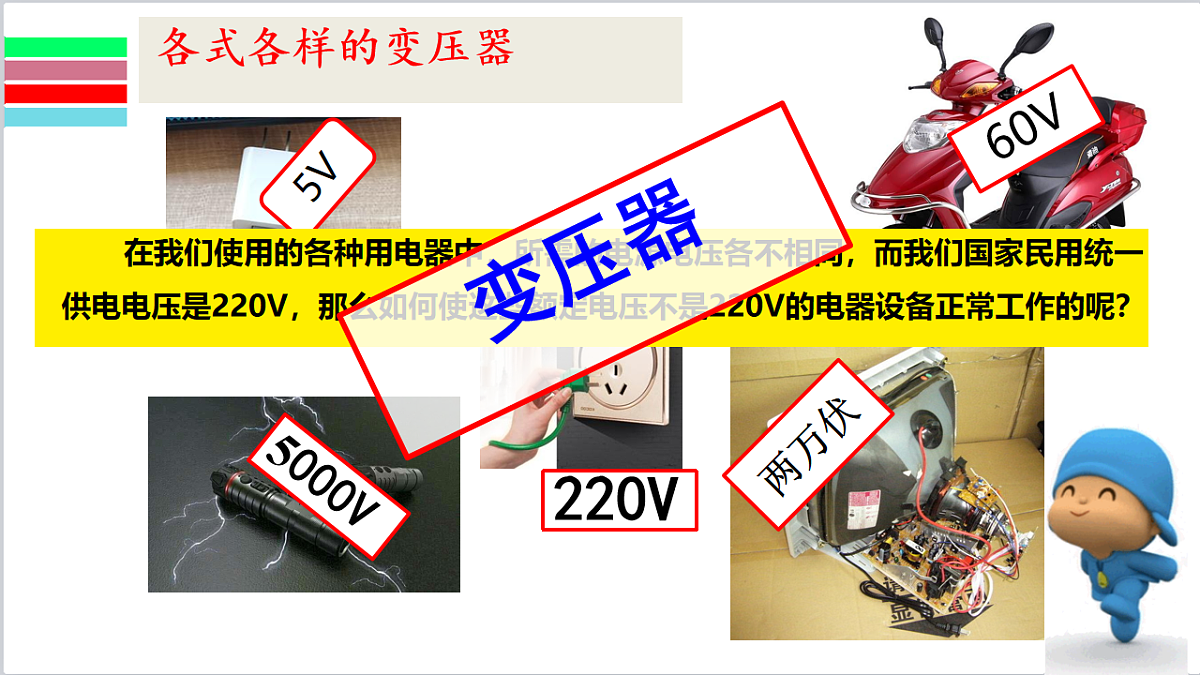 18219077第3页