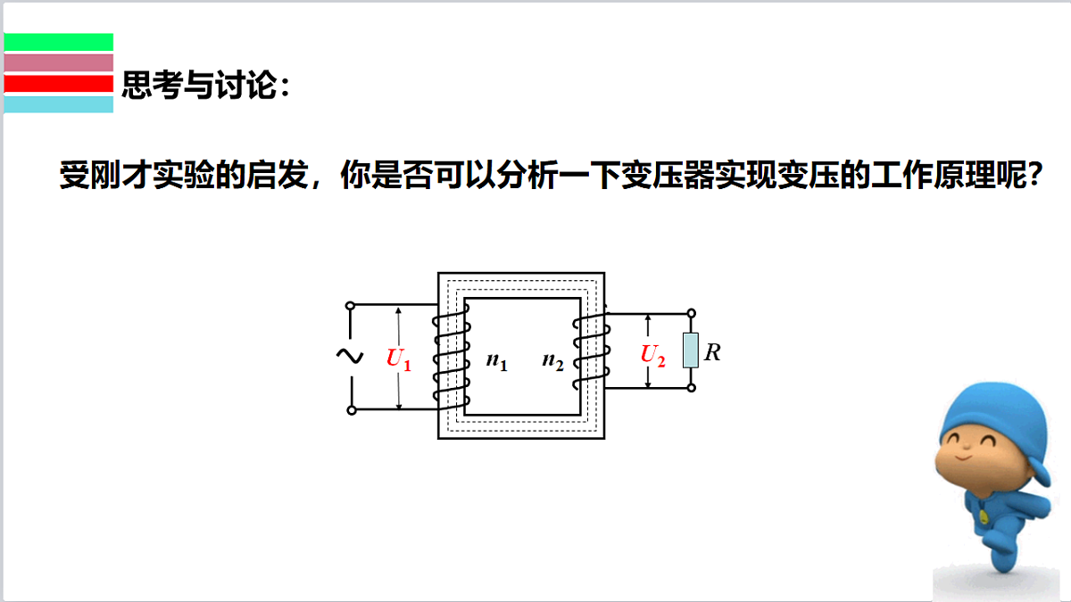 18219077第8页