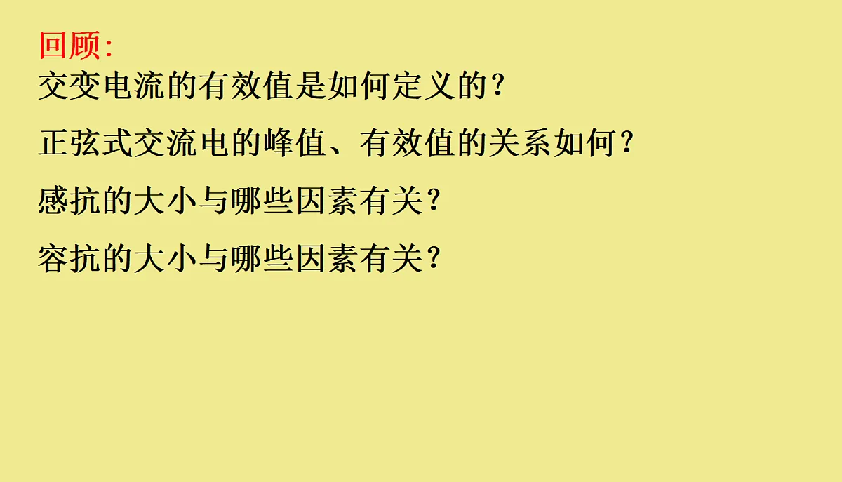 18219078第2页