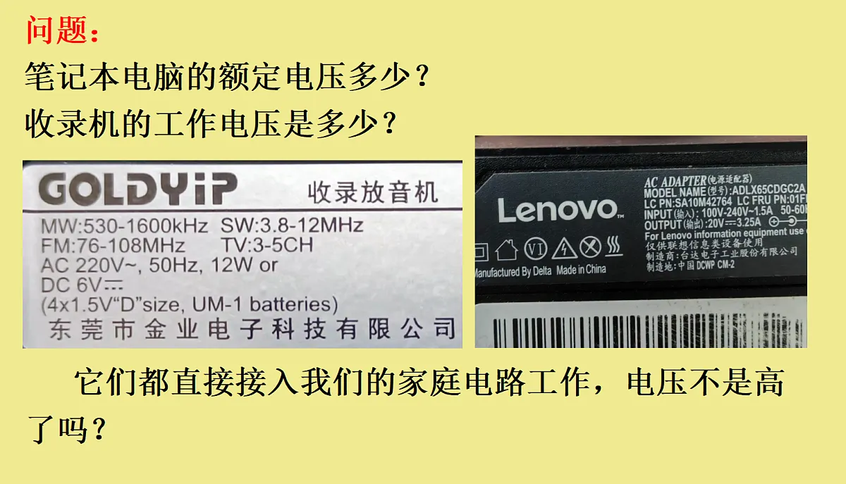 18219078第3页