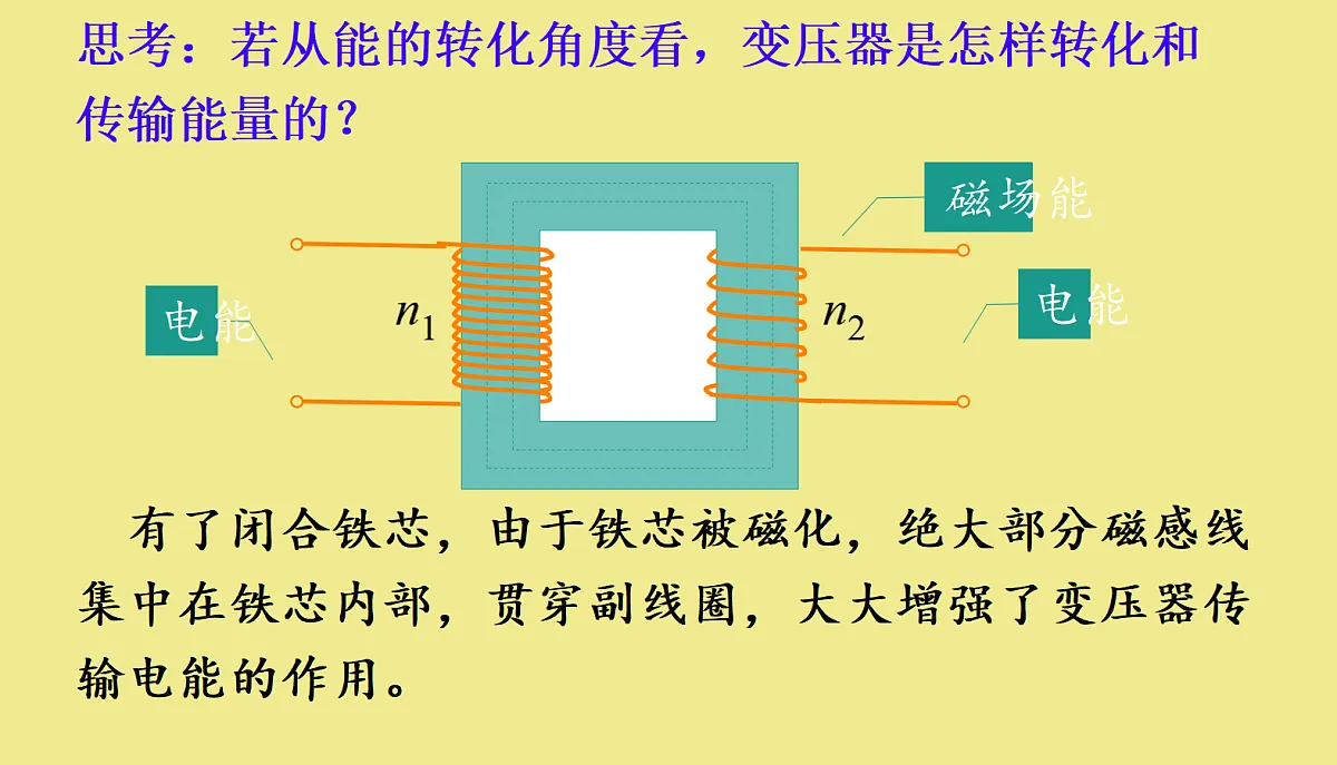18219078第8页