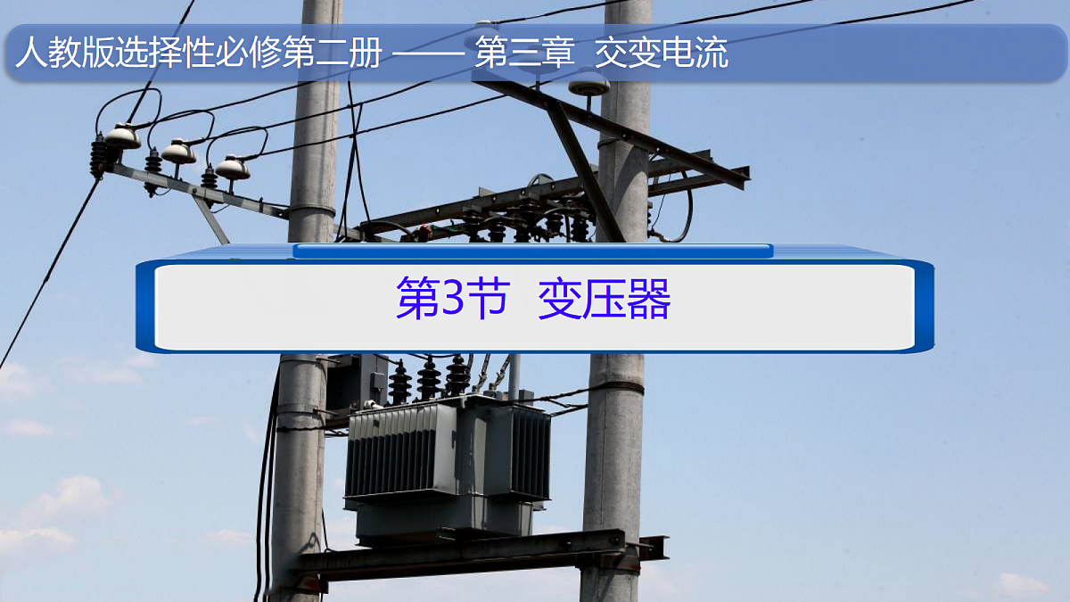 18219079第1页