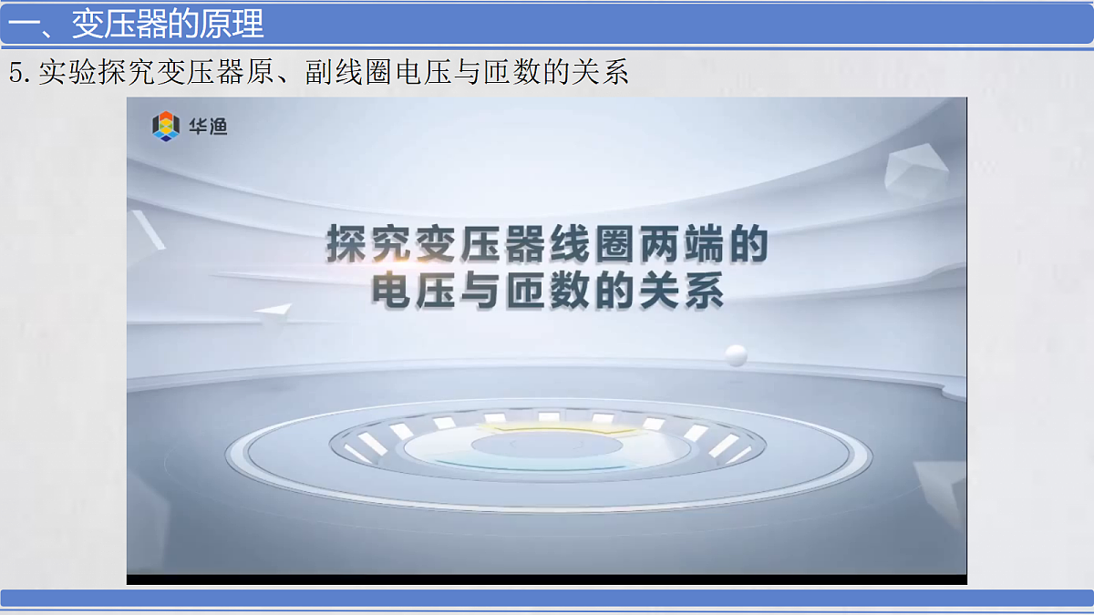 18219079第6页