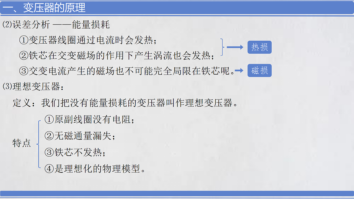 18219079第8页