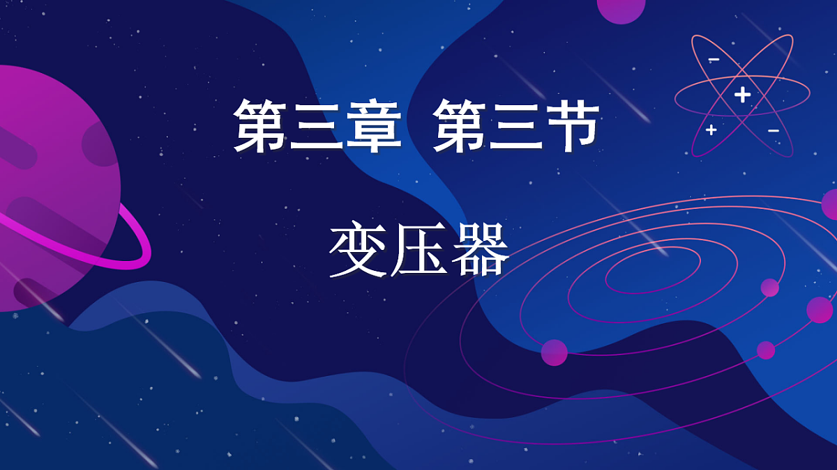 18219080第1页