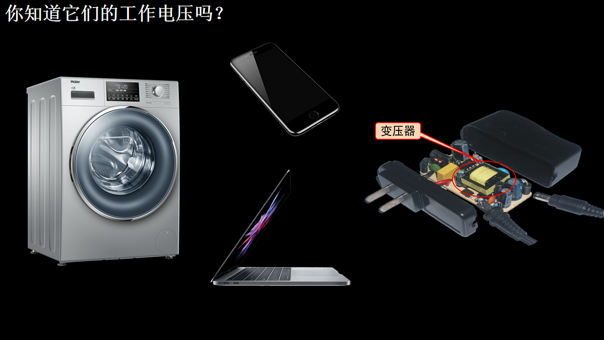 18219080第2页