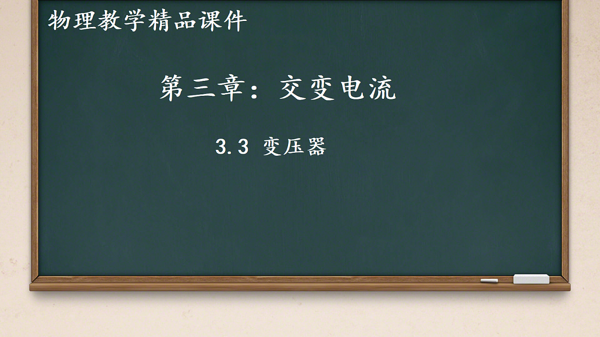 18219081第1页