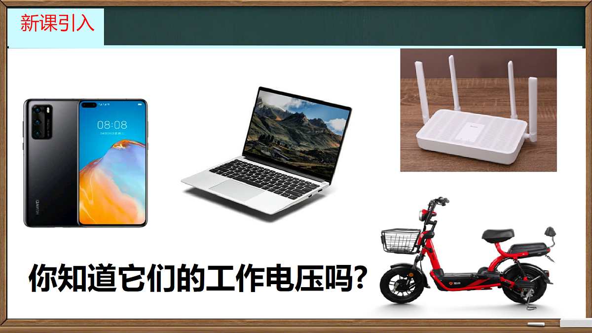 18219081第3页