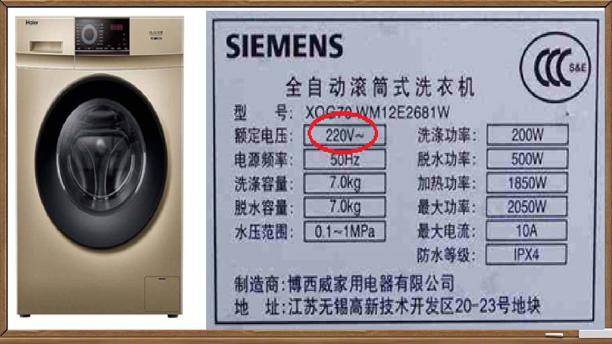 18219081第5页