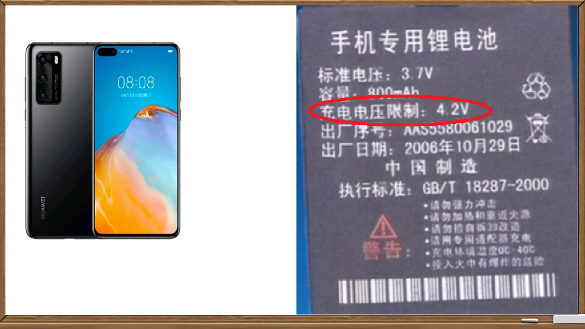 18219081第8页