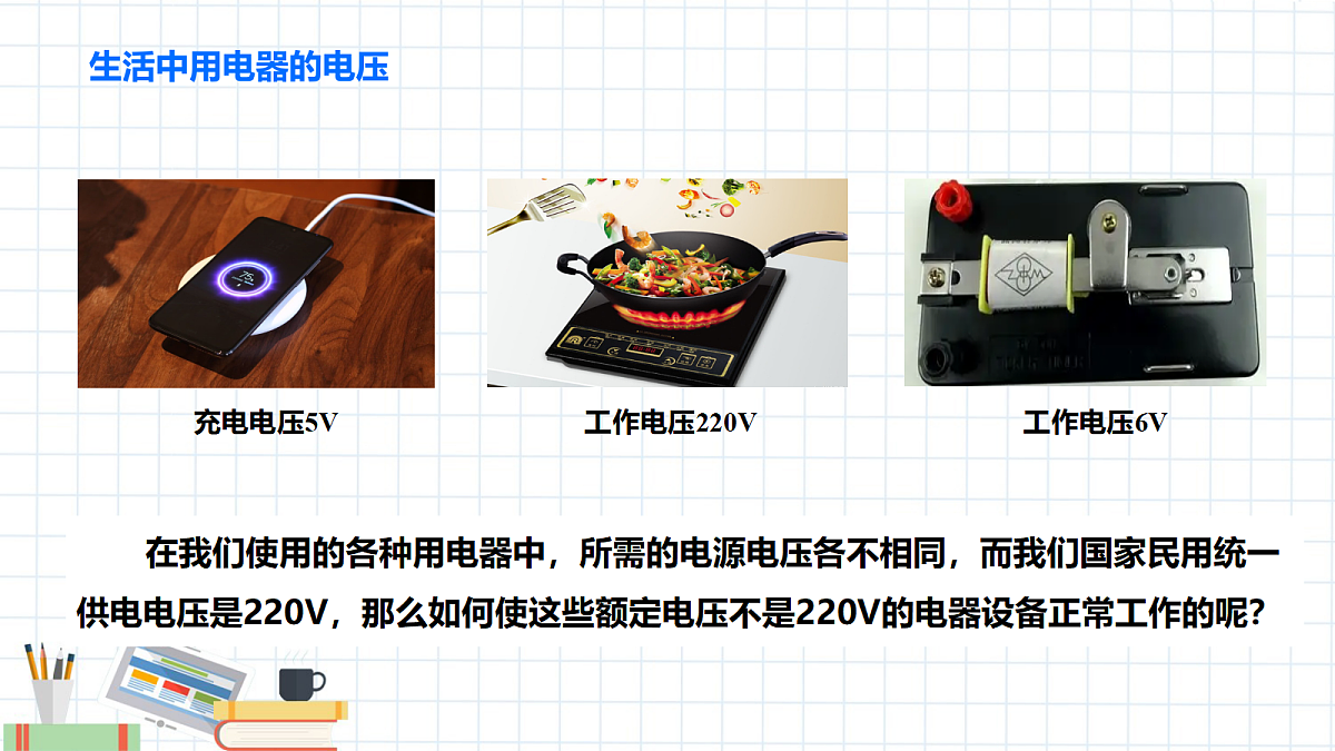 18219082第2页
