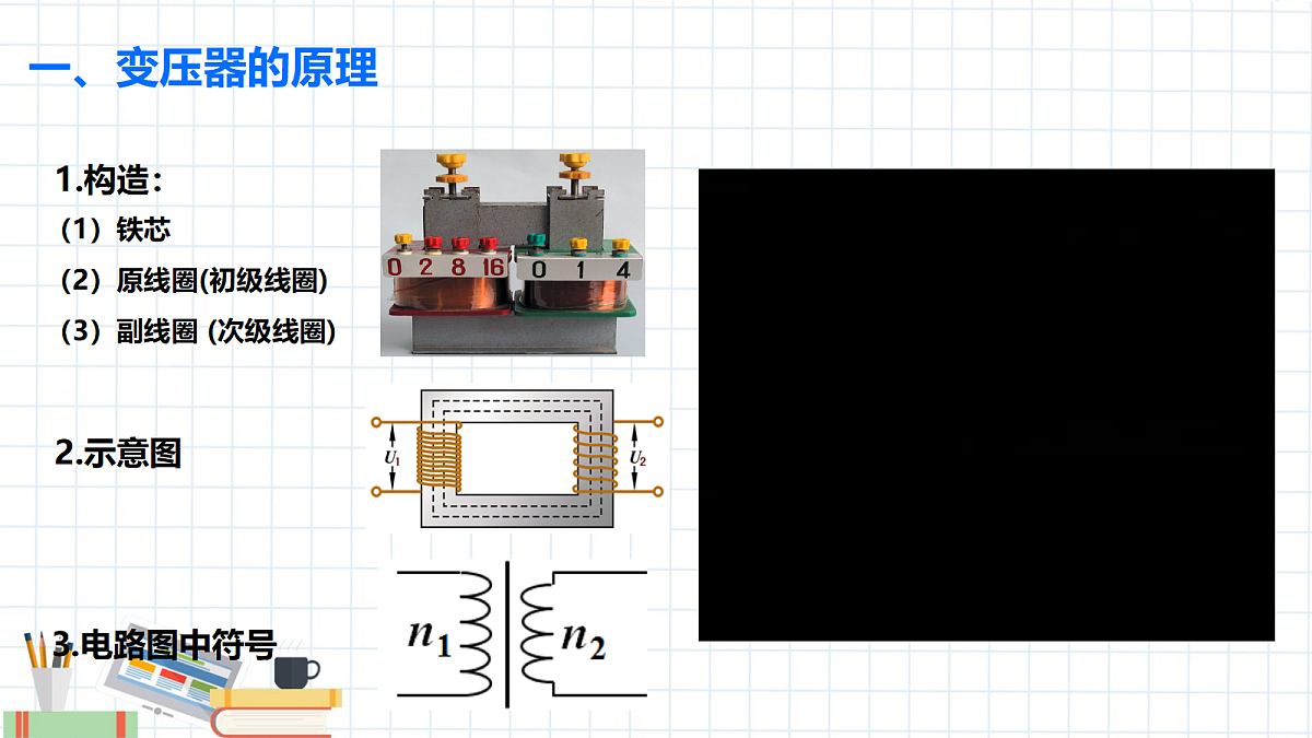 18219082第4页