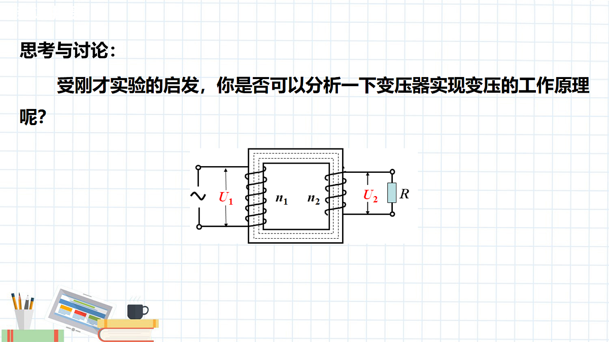 18219082第6页